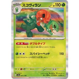 50587c