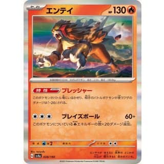 50594s