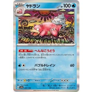 50603d