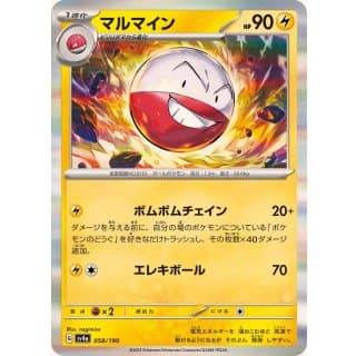 50624b