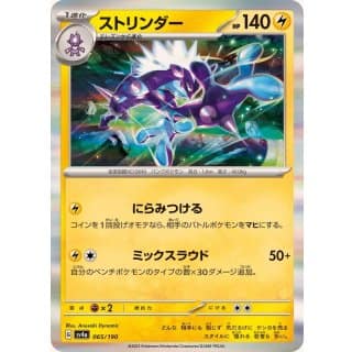 50631c