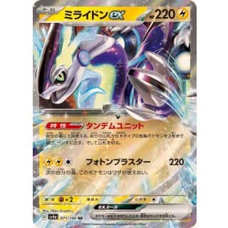 50637c