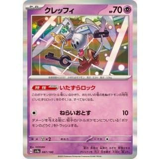 50653c