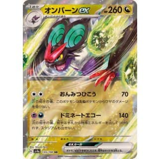 50701c