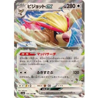 50705b