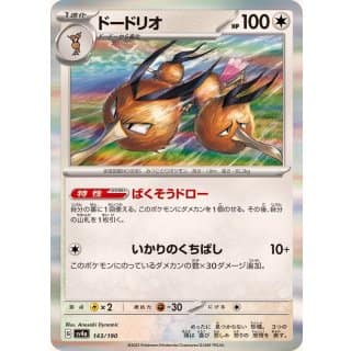 50709b