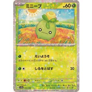 50766c