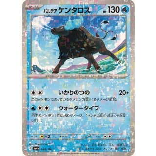 50779c