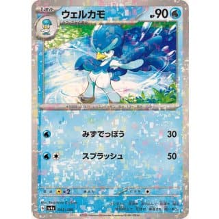 50781c