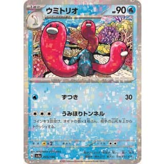 50783b