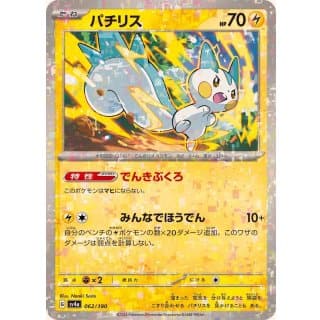 50792c
