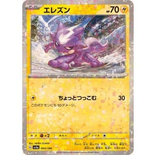 50793b