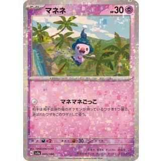 50807a