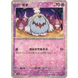 50813d