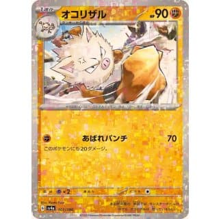 50816c