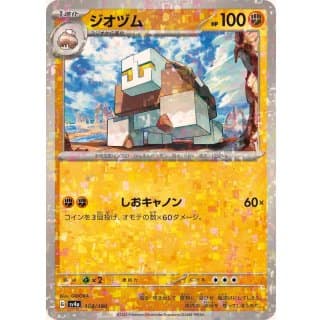 50821b
