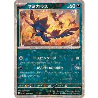 50824c