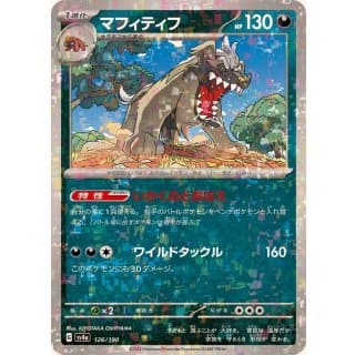 50829b