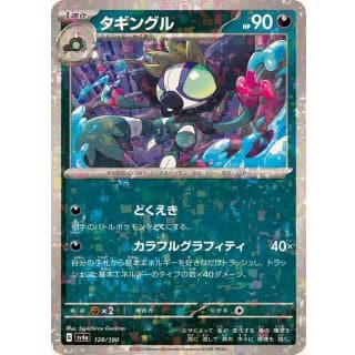 50831c