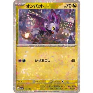 50834s