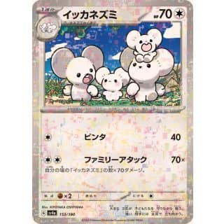 50848s