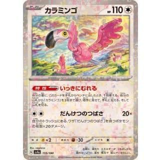50849c