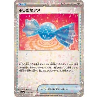 50857d