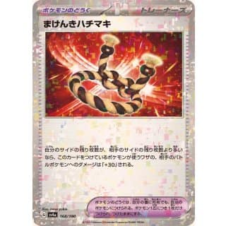 50862c