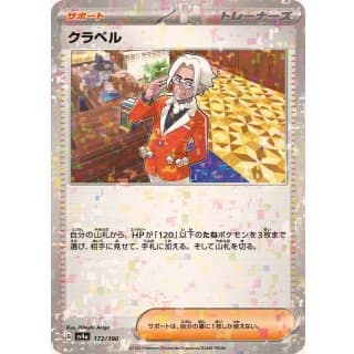 50865b