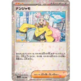 50867b