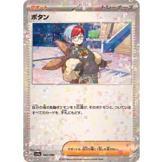 50872b