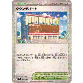 50873c