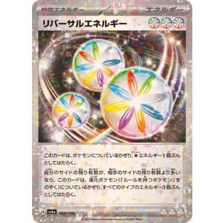 50879s