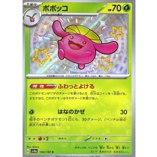 50925c