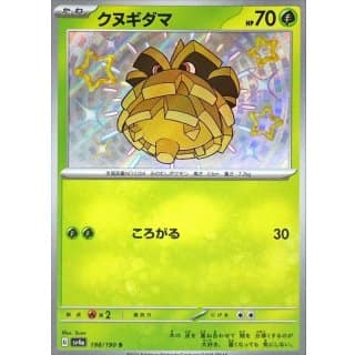 50927s
