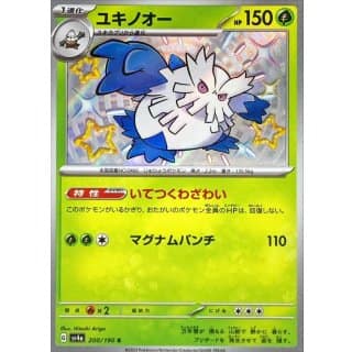 50929b