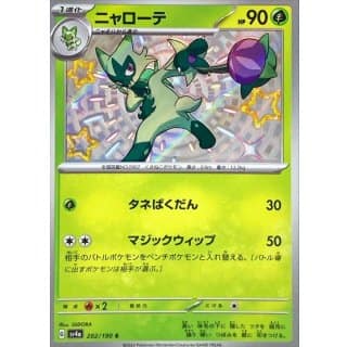 50931b