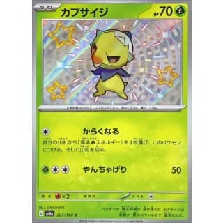 50936c
