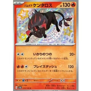 50941s