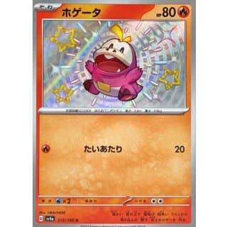 50944c