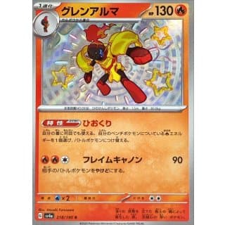 50947s