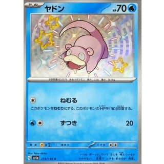 50948s