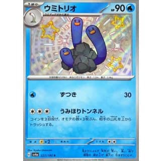 50956c