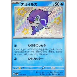 50957c
