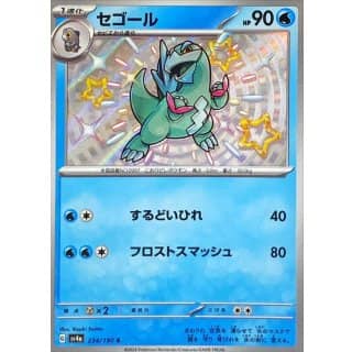 50963b