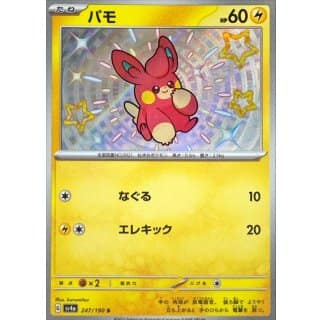 50976b