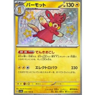 50978b