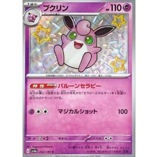 50981s