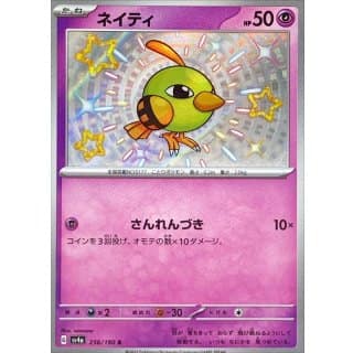50985c