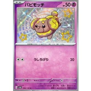 50995a